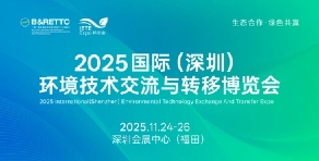2025深圳水務展
