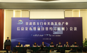 玉門百萬(wàn)千瓦級(jí)光熱發(fā)電基地規(guī)劃正式發(fā)布