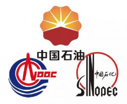 “三桶油”年度工作會議：上游擴(kuò)張+下游轉(zhuǎn)型