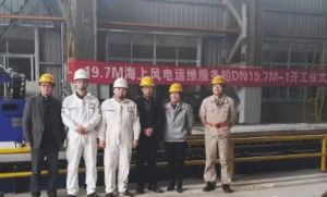 國內最新型海上風電運維交通船開工建造
