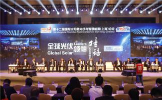 直擊SNEC丨劉漢元主席出席全球光伏領袖對話：距離實現(xiàn)平價上網(wǎng)，還有“最后一公里”