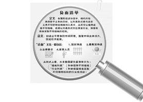 金融、汽車、能源資源等領域將進一步擴大開放  新版負面清單6月30日前公布實施