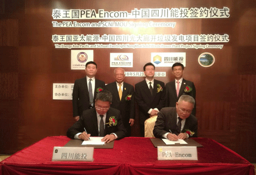 四川能投與泰國(guó)多家能源企業(yè)簽戰(zhàn)略合作協(xié)議