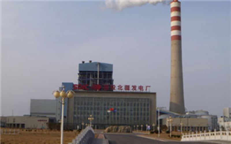 中國能建華北院設(shè)計的北疆二期4號機(jī)組完成168試運