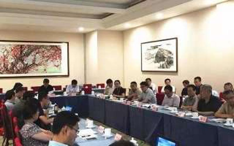 國家核安全局召開2018年第二季度核與輻射安全法規(guī)標準審查會