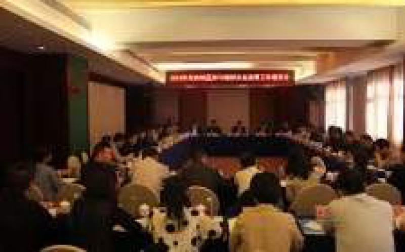 上半年核與輻射安全監(jiān)管工作總結會在京召開