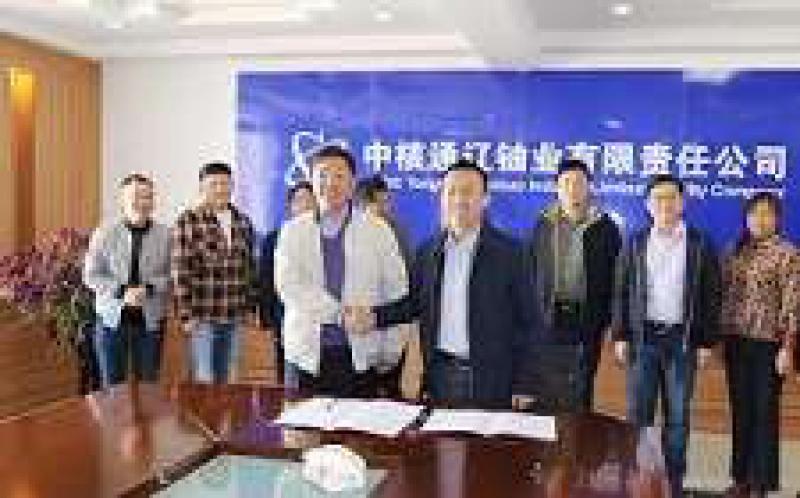 IAEA研討會(huì)代表團(tuán)赴通遼鈾業(yè)開展科訪活動(dòng)