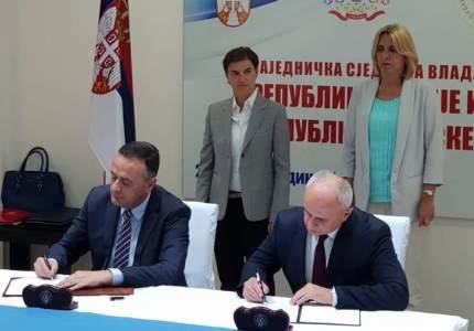 塞爾維亞，斯普斯卡共和國簽署備忘錄聯合建設水電站