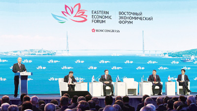 2018俄羅斯東方經濟論壇釋放信號—— 俄亞能源合作將更進一步