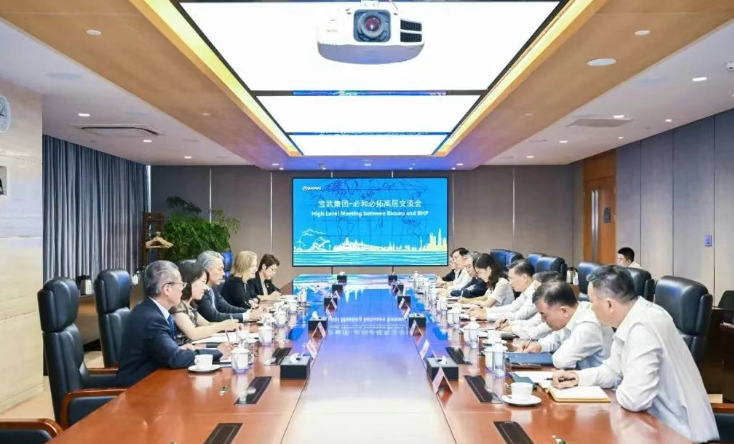 中國寶武董事長胡望明會見必和必拓首席執行官韓慕睿