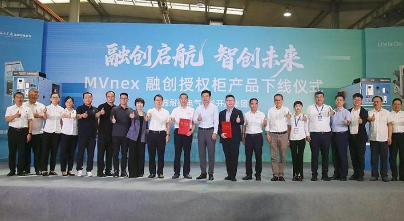 施耐德電氣×長開廠集團:MVnex融創授權柜產品下線,共筑配電安全高效新標桿