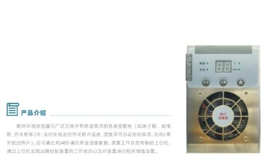 重慶聯(lián)導科技發(fā)布多款電力監(jiān)測創(chuàng)新產品 賦能智慧電網安全運維