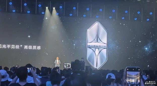 享界新車標發布，余承東：下一款將是旅行車