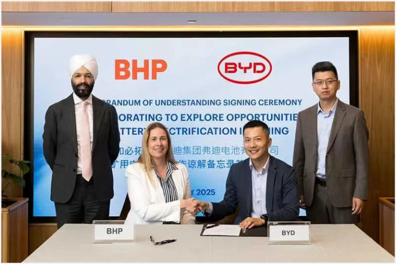 比亞迪旗下弗迪電池與必和必拓達(dá)成諒解備忘錄