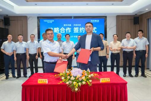 雙良集團(tuán)與時代天源達(dá)成戰(zhàn)略合作，共筑零碳園區(qū)新未來