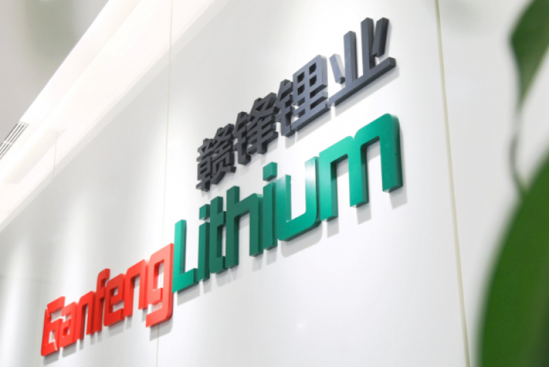 注資1.5億元!贛鋒鋰業(yè)成立孫公司