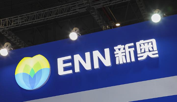 新奧股份與雪佛龍簽署第二份液化天然氣長期購銷協議