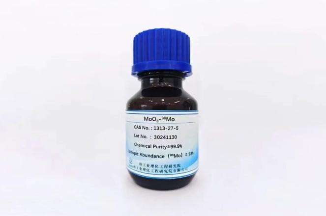 我國實現(xiàn)完全自主化堆產(chǎn)鉬锝發(fā)生器產(chǎn)業(yè)鏈關(guān)鍵技術(shù)重大突破