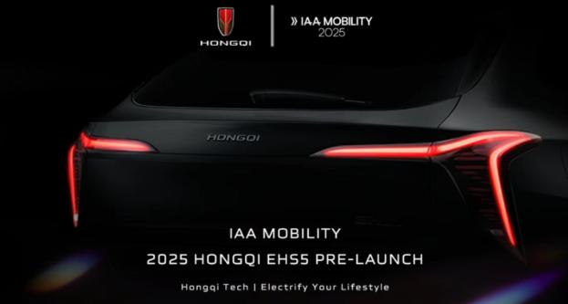 紅旗計(jì)劃到2028年在歐洲推出15款車(chē)型