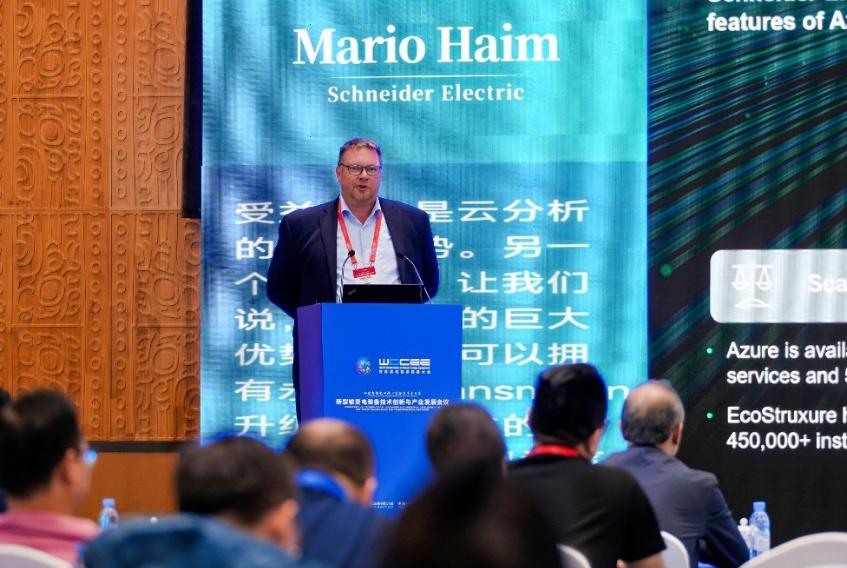 施耐德電氣 Mario Haim：雙引擎驅動可持續未來，能源需求側變革是核心