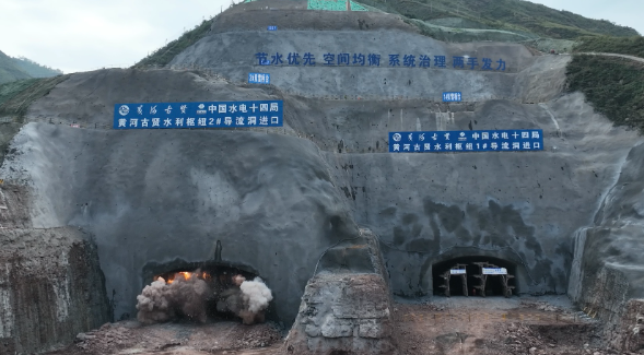 水電十四局承建的黃河古賢水利樞紐工程導流洞進口段首層順利貫通
