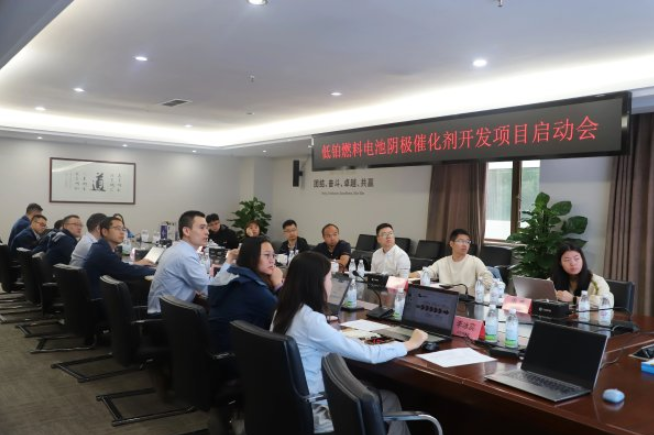 成都市重點(diǎn)研發(fā)項(xiàng)目“低鉑燃料電池陰極催化劑開發(fā)”啟動會在中自科技順利召開