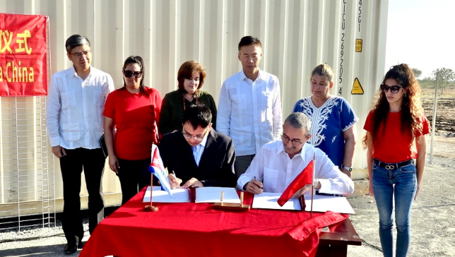 中國援古巴35兆瓦太陽能光伏電站設備項目全部電站并網(wǎng)發(fā)電