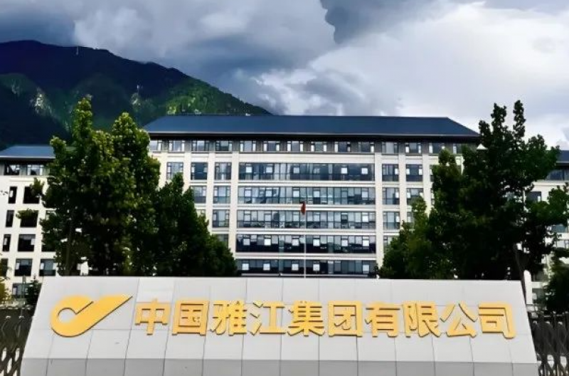 中國(guó)雅江集團(tuán)有限公司新增一家子公司：中國(guó)雅江集團(tuán)生態(tài)環(huán)保有限公司