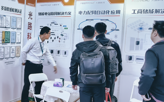 構(gòu)建高可靠電力通信網(wǎng)絡(luò)，F(xiàn)iberroad 方案受到行業(yè)關(guān)注