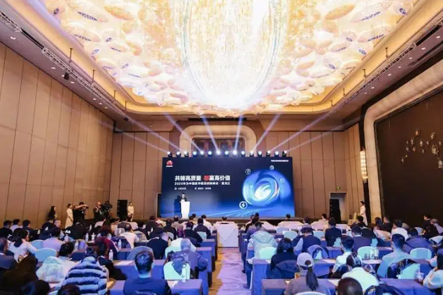 共鑄高質(zhì)量智贏高價值丨2025華為中國數(shù)字能源創(chuàng)新峰會·黑龍江成功舉辦