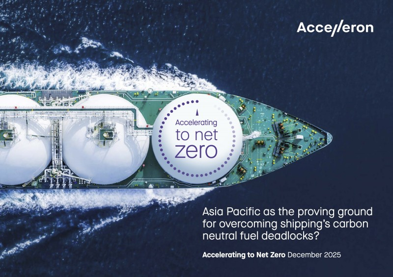 奧賽能：開辟電解合成燃料跨領域合作路徑，亞太地區(qū)助力航運脫碳進程