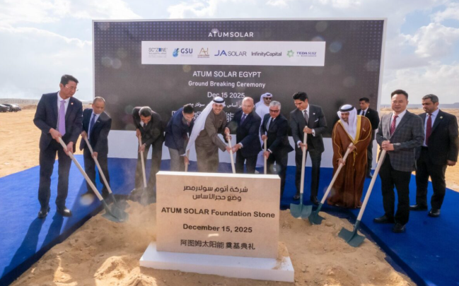 埃及蘇赫納太陽能制造項(xiàng)目正式開工建設(shè)