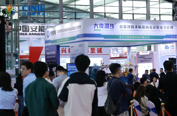 北京萬象智聯(lián)科技有限公司閃耀2025深圳核博會