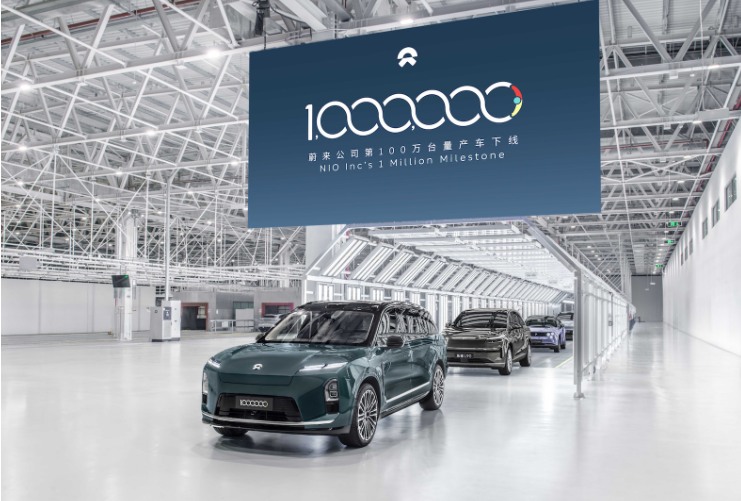 蔚來(lái)汽車?yán)塾?jì)產(chǎn)量突破100萬(wàn)輛
