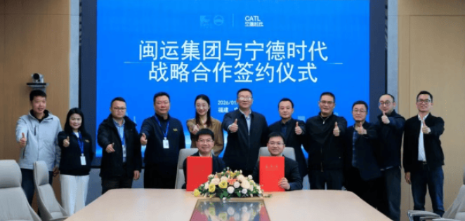 中國寧德時(shí)代與閩運(yùn)集團(tuán)深化戰(zhàn)略合作，共推公共交通全面電動(dòng)化