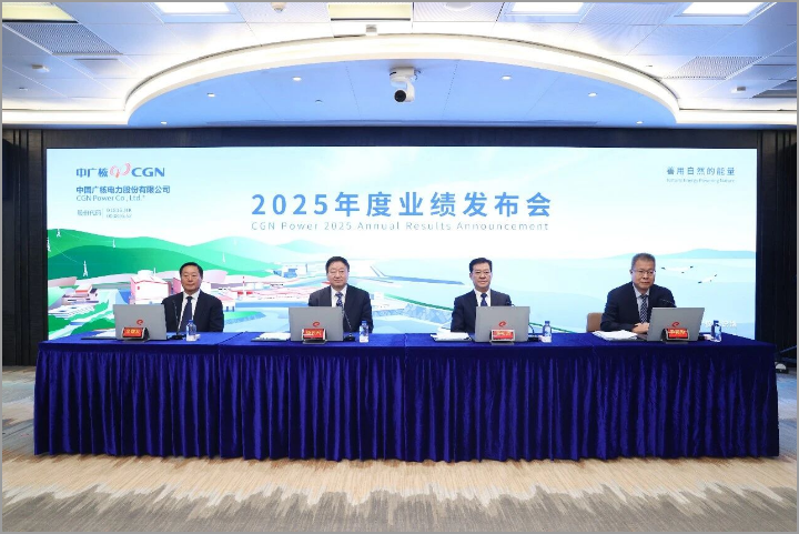中廣核電力28臺在運(yùn)核電機(jī)組全年“零非計劃停堆”